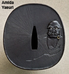 amida yasuri